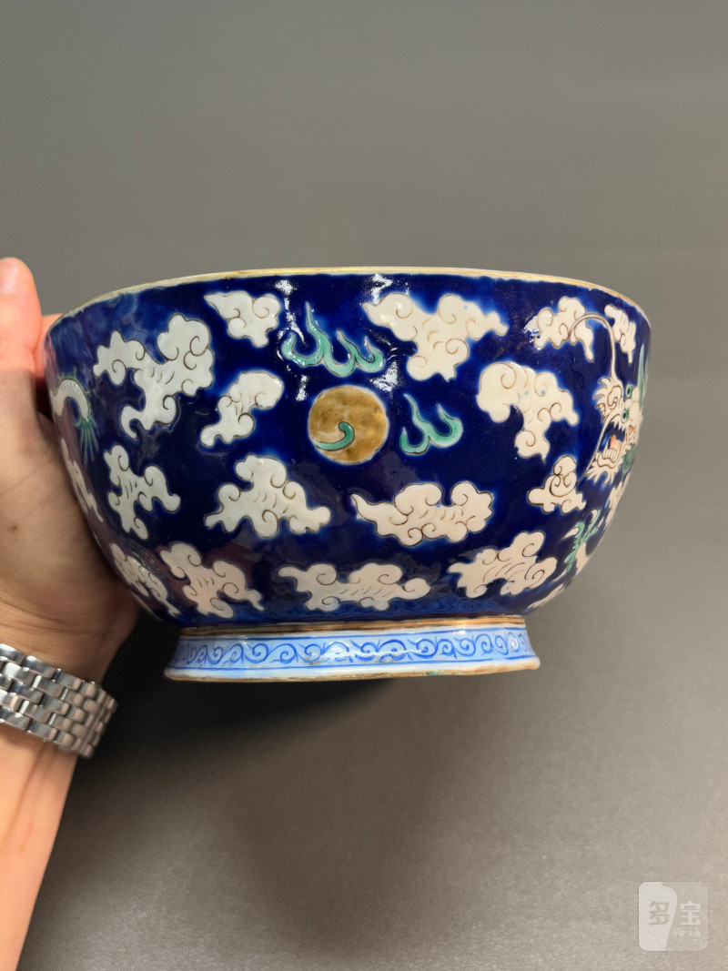 清道光  蓝地粉彩云龙纹供碗 - 图6